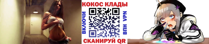 Где купить Старый Крым ГАШИШ  Кокаин  МЕФ  МАРИХУАНА 