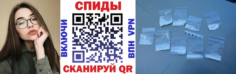 АМФЕТАМИН VHQ  Старый Крым 