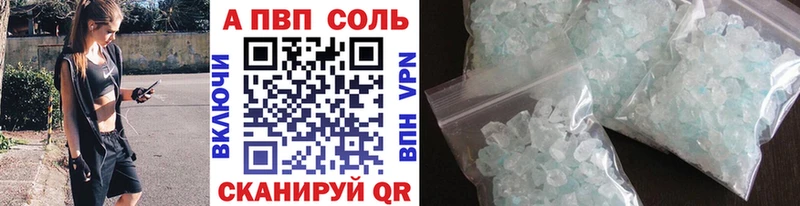 купить закладку blacksprut ONION Альфа ПВП крисы CK Старый Крым