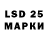Конопля гибрид Ilv 37
