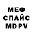 КЕТАМИН VHQ Will Santiago