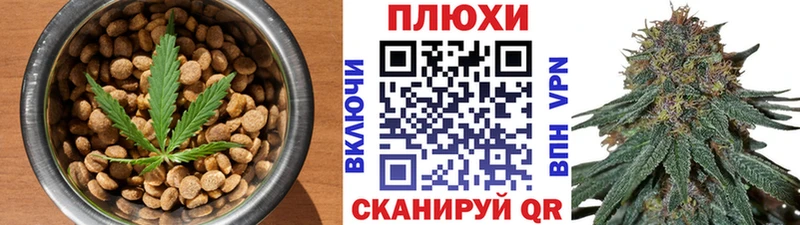 Печенье с ТГК марихуана  Старый Крым 