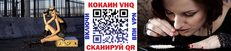 COCAIN FishScale  купить закладку  Старый Крым 