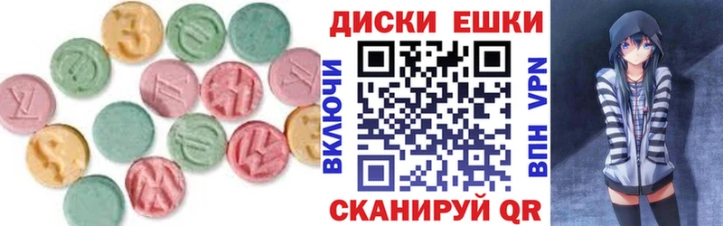 ЭКСТАЗИ mix  мориарти телеграм  Старый Крым 