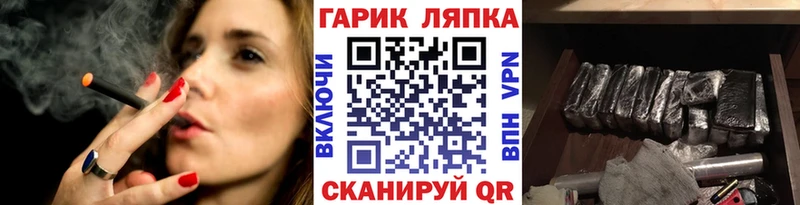 ГАШИШ Ice-O-Lator  Старый Крым 