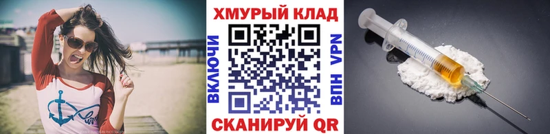 купить   Старый Крым  ГЕРОИН афганец 
