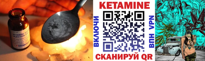 гидра tor  как найти закладки  дарк нет формула  КЕТАМИН ketamine  Старый Крым 
