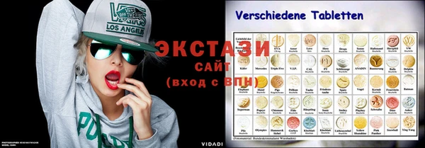 спайс Липки