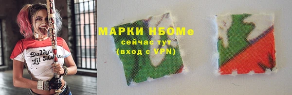 мет Лиски