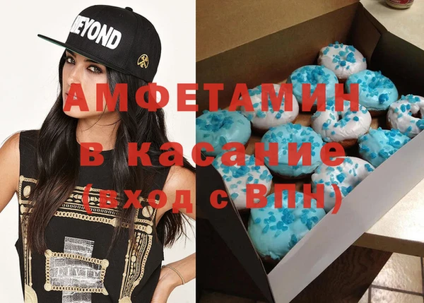 мет Лиски