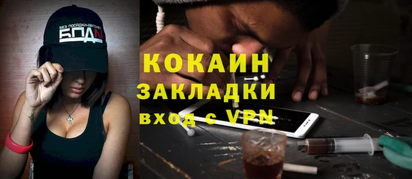 мет Лиски