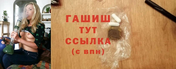 спайс Липки