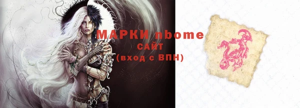 спайс Липки