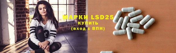мет Лиски