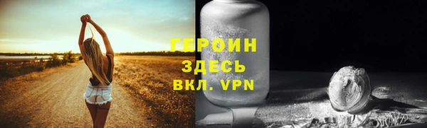 спайс Липки