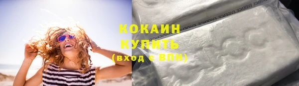 спайс Липки