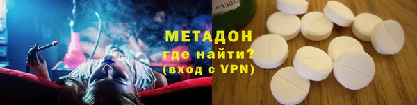 первитин Аркадак