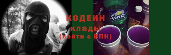 спайс Липки