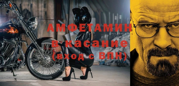 мет Лиски