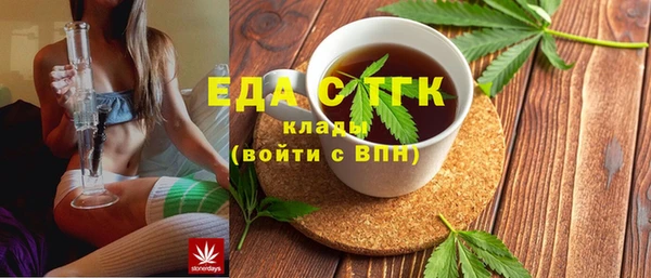 спайс Липки