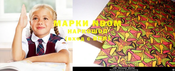 спайс Липки