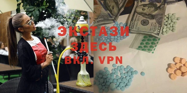 спайс Липки