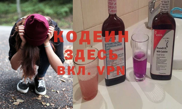 спайс Липки