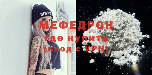 мет Лиски