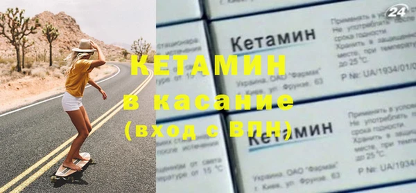спайс Липки
