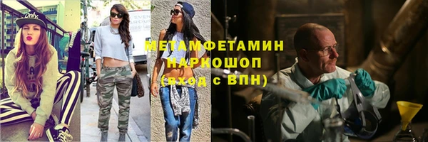 мет Лиски