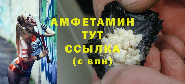 мет Лиски