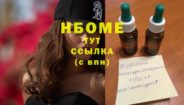 мет Лиски