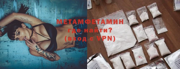 мет Лиски