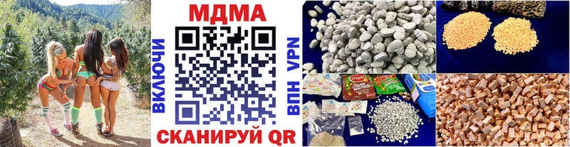 MDMA кристаллы  Старый Крым 