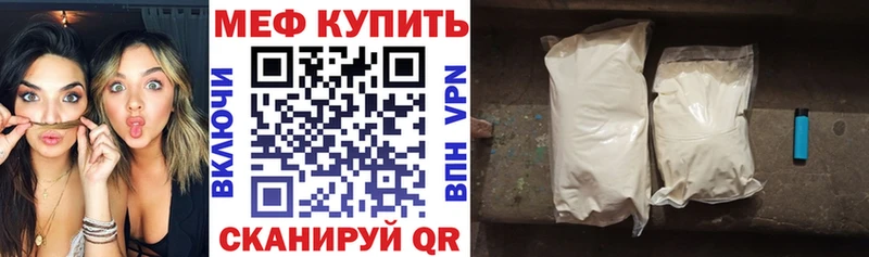 гидра зеркало  цена   Старый Крым  МЯУ-МЯУ VHQ 