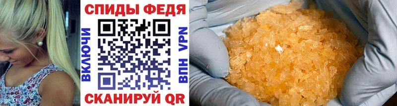 Первитин мет Старый Крым