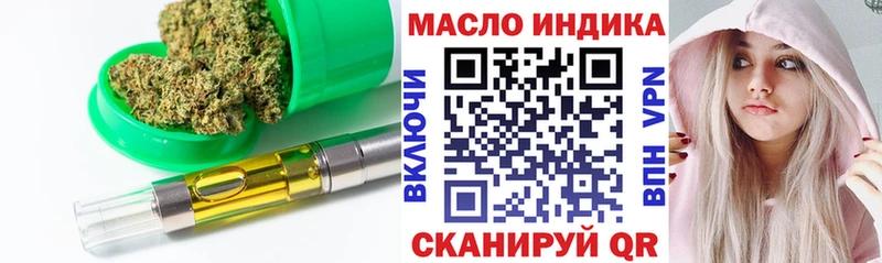 Дистиллят ТГК вейп  МЕГА зеркало  Старый Крым  где купить наркотик 